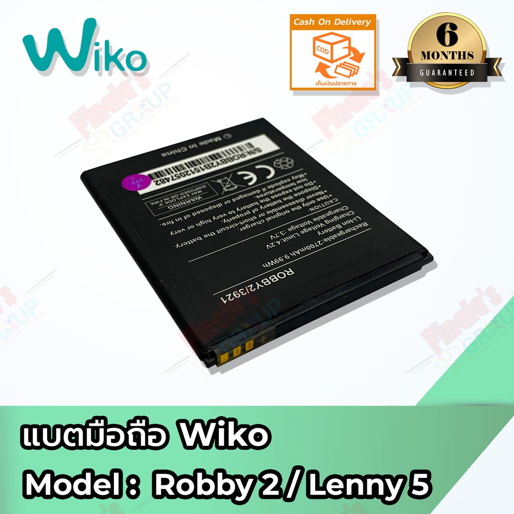 แบตมือถือ-wiko-รุ่น-robby-2-lenny-5-battery-3-7v-2700mah