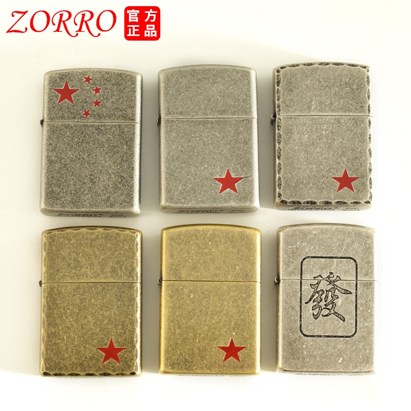 zorro-น้ำมันก๊าดไฟแช็กโบราณเงิน-five-pointed-star-retro-creative-vintage-ล้อบดโลหะทองแดง-shell-ไฟแช็กขายส่ง