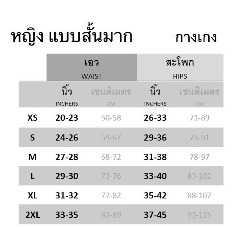 กางเกงปั่นจักรยาน-เอี๊ยมหญิง-chill-โลโก้ขาว