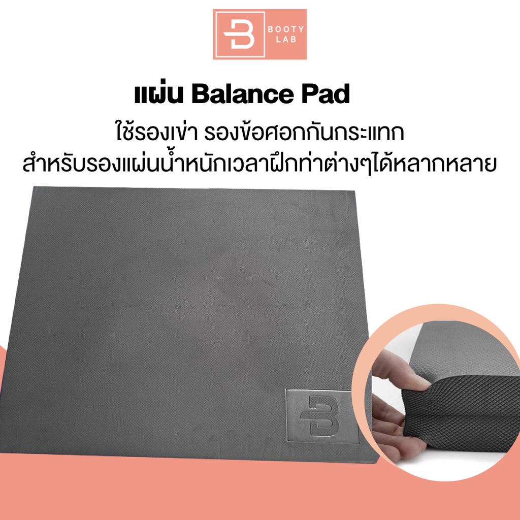 แผ่น-balance-pad-บาลานซ์แพด-ที่หนาที่สุดในโลก-เบาะฝึกการทรงตัว-yoga-pilates