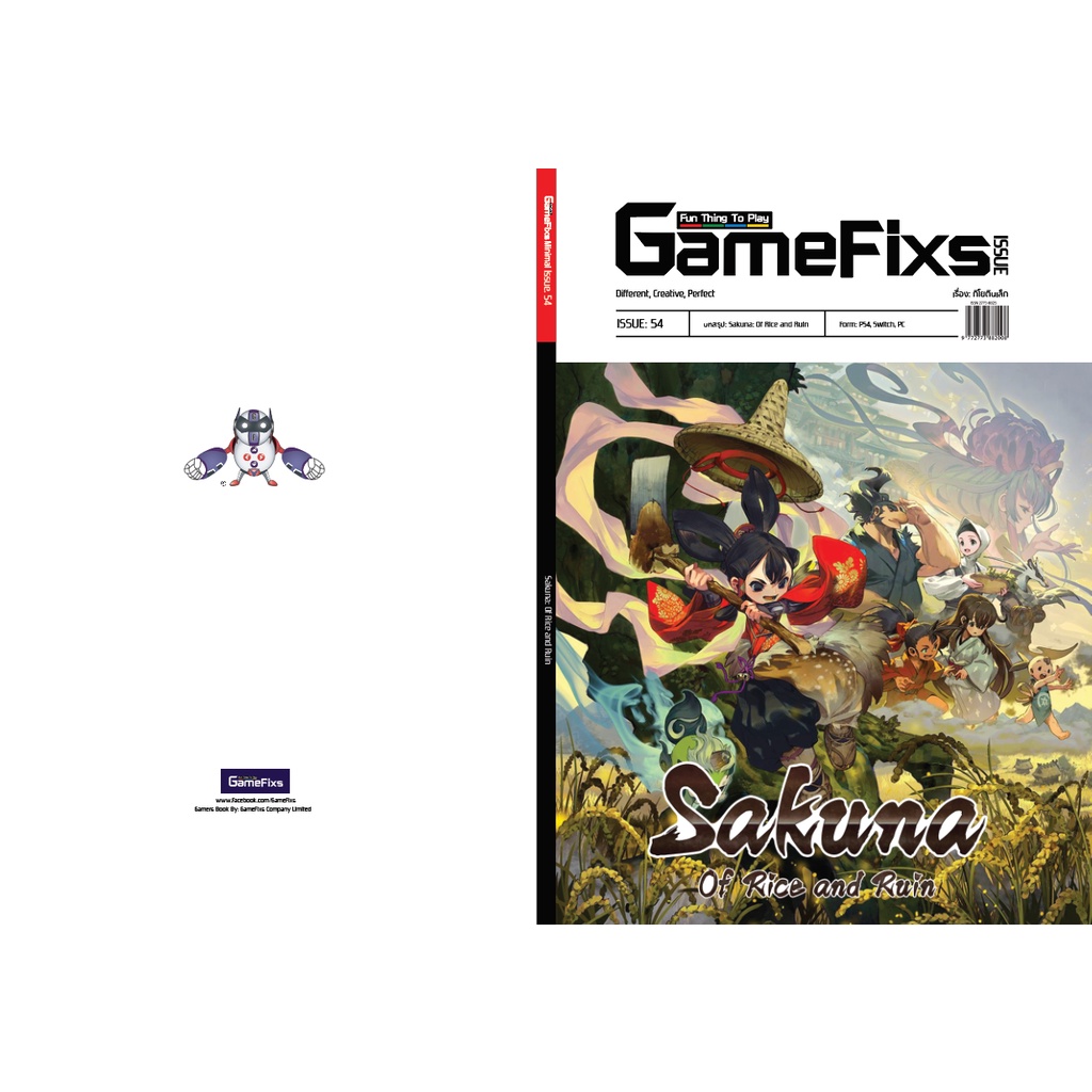 ภาพหน้าปกสินค้าบทสรุปเกม Sakuna: Of Rice and Ruin จากร้าน gamefixs บน Shopee