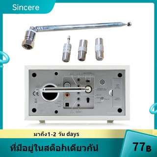 สินค้า เสาอากาศวิทยุ FM 75 โอห์ม F-type เสาอากาศยืดไสลด์ชายพร้อมอะแดปเตอร์ 3 ตัว