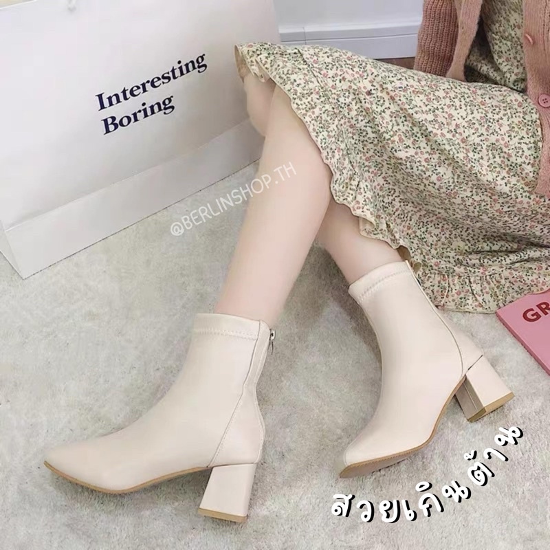ภาพสินค้า(พร้อมส่งจากไทย)​ รองเท้าบูทส้นสูง รองเท้าบูทผู้หญิง ข้อสั้น มีซิปด้านหลัง สไตล์เกาหลี แฟชั่นสำหรับผู้หญิง No7089 จากร้าน trendashopee บน Shopee ภาพที่ 1