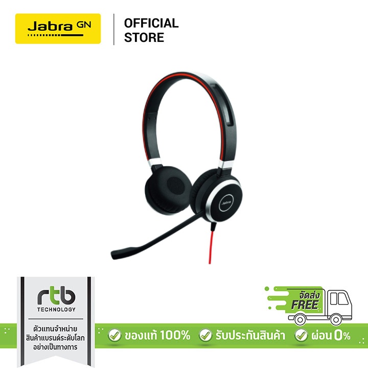 ภาพหน้าปกสินค้าJabra หูฟัง Call Center รุ่น EVOLVE 40 MS STEREO