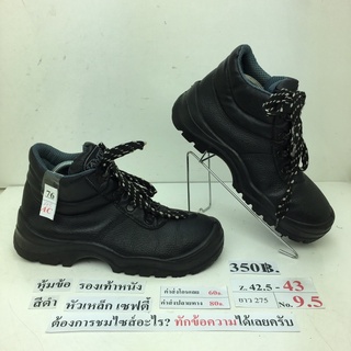 เซฟตี้ Safety shoes รองเท้าหัวเหล็กสวยๆ Steel head shoes รองเท้านิรภัยหัวเหล็ก Steel head safety shoes มือสอง