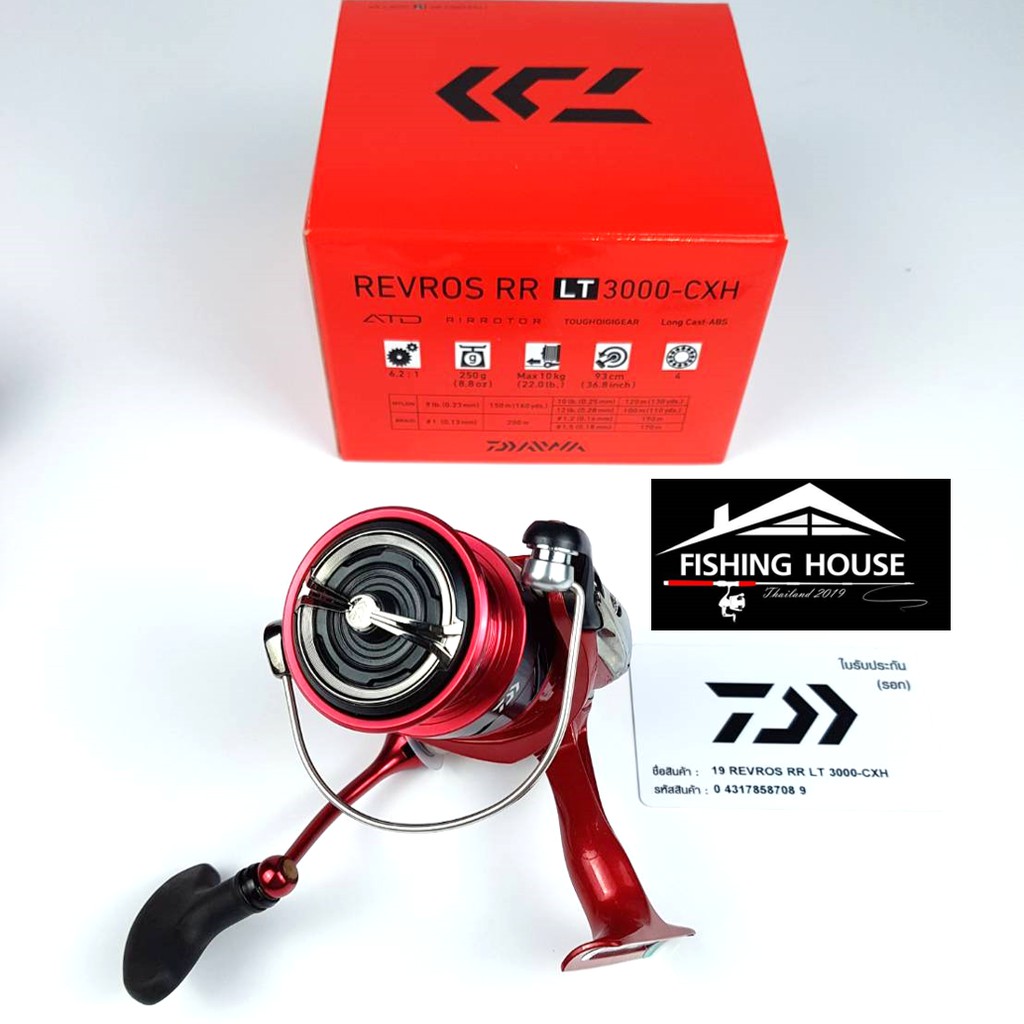 รอกสปินนิ่งไดว่า-daiwa-revros-rr