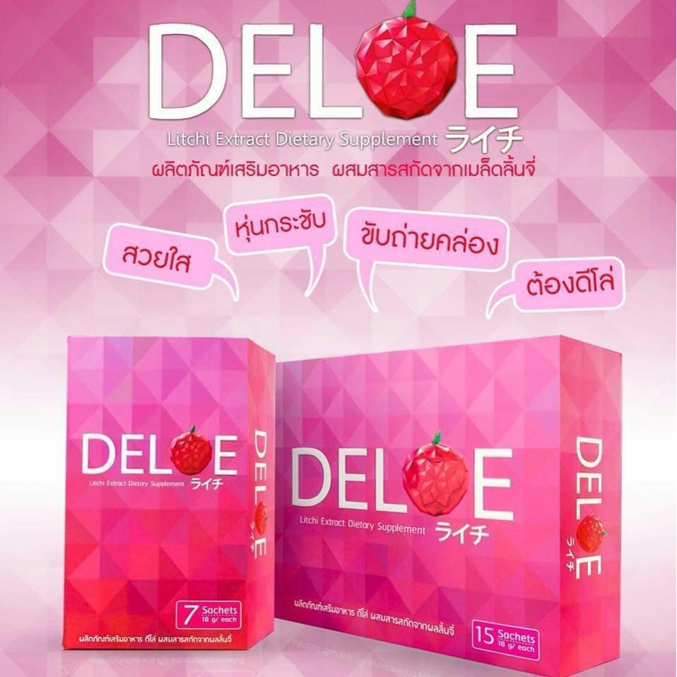 (Deloe Detox) ดีโล่ ดีท็อกซ์รสลิ้นจี่ช่วยขับถ่าย ขับไขมัน ป้องกันมะเร็ง ...