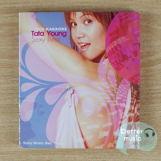 VCD คาราโอเกะ Tata Young (ทาทายัง) อัลบั้ม Sexy Beat