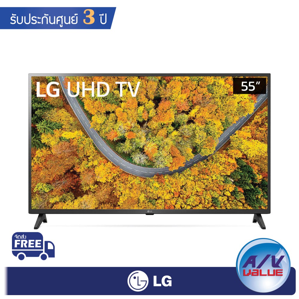 LG UHD 4K TV รุ่น 55UP7500 ขนาด 55 นิ้ว UP7500 Series Shopee Thailand