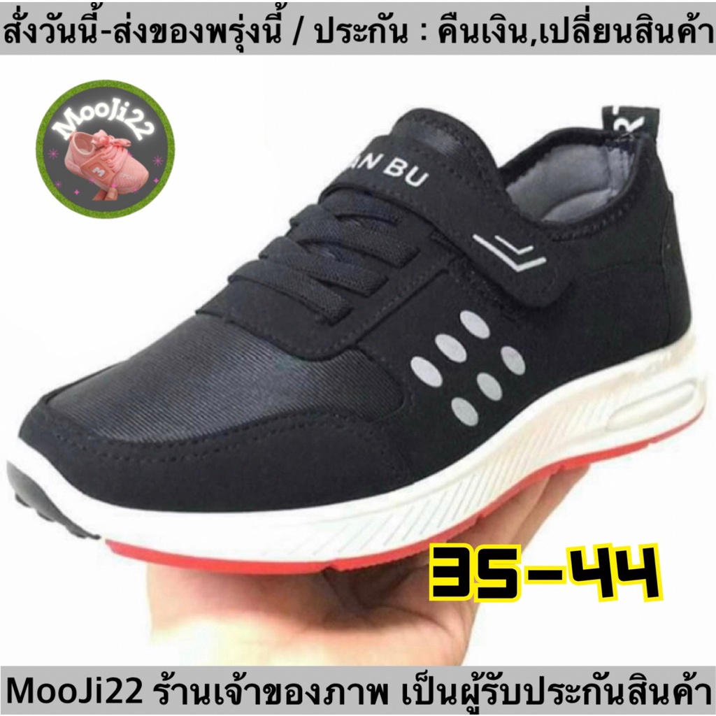 ภาพหน้าปกสินค้า(ch1002ka)L , รองเท้าเพื่อสุขภาพ, Healthy shoes solid color