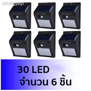 ไฟติดผนัง 30 LED เซ็นเซอร์ ไฟโซล่าเซลล์ ไฟฉุกเฉิน Solar ใช้พลังงานแสงอาทิตย์ (แพ็ค 6ชิ้น ) ร้าน New Siam