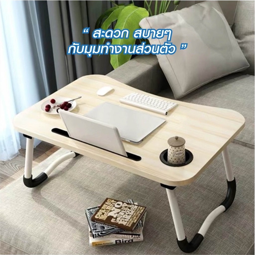 dudee-โต๊ะคร่อม-ใช้วางคอมพิวเตอร์หรืออ่านหนังสือ-bedtable-folding-computer-table