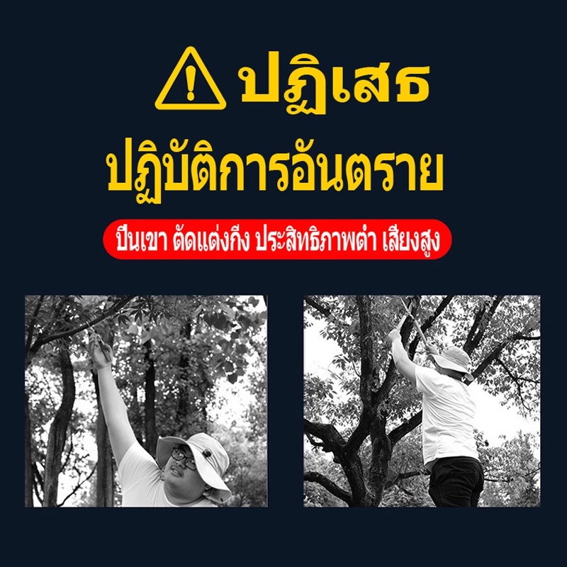 กรรไกรตัดกิ่งไม้ใหญ่-ทำสวน-เลื่อยตัดกิ่งไม้สูง-เครื่องตัดแต่งกิ่งไม้-ไม้คมแฝก-กันไกรตัดกิ่ง-กันไกรตัดกิ่ง-sk5