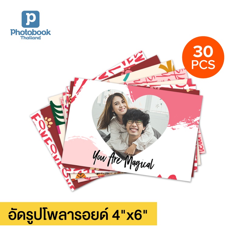 รูปภาพสินค้าแรกของPhotobook: อัดรูปโพลารอยด์ 4x6 นิ้ว ของสะสม ของแถมลูกค้า สั่งปริ้นได้เอง, จำนวณ 30 ชิ้น