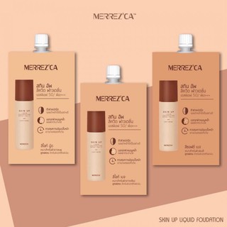 Merrezca เมอร์เรซกา สกิน อัพ ลิควิด ฟาวด์เดชั่น SPF50 PA+++ 5ก.