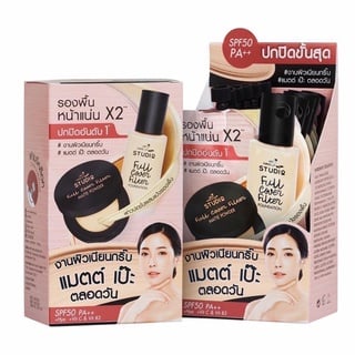 โปรค่าส่ง25บาท-nami-make-up-pro-studio-full-foundation-7g-นามิ-เมค-อัพ-โปร-สตูดิโอ-ครีมซอง-เซเว่น