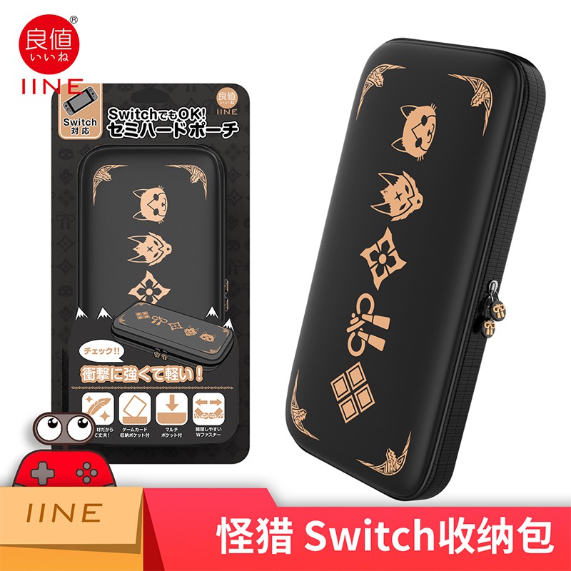 ภาพหน้าปกสินค้าเคสกระเป๋า Nintendo Switch/oled monster hunter rise case กระเป๋าเคสกันน้ำ กันกระเเทก (IINE ยี่ห้อนี้รับประกันคุณภาพ)