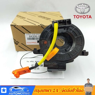 แท้ แพรแตร ลานคอ แพรแตรTOYOTA VIGO FORTUNER ALTIS VIOS CAMRY INNOVA วีโก้ 2003-2011โตโยต้า วีโก้ แพแตร 84306-0K050 12พิน