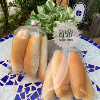 ภาพหน้าปกสินค้าขนมปังญวน ขนมปังแป้งจี่ ขนมปังเวียดนาม บั๋นหมี่ ซึ่งคุณอาจชอบราคาและรีวิวของสินค้านี้