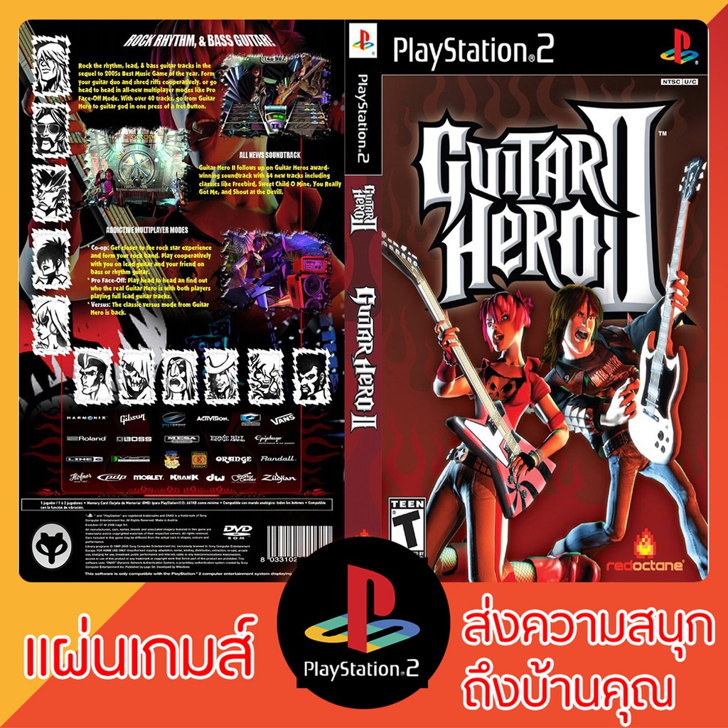 แผ่นเกมส์-ps2-guitar-hero-ii