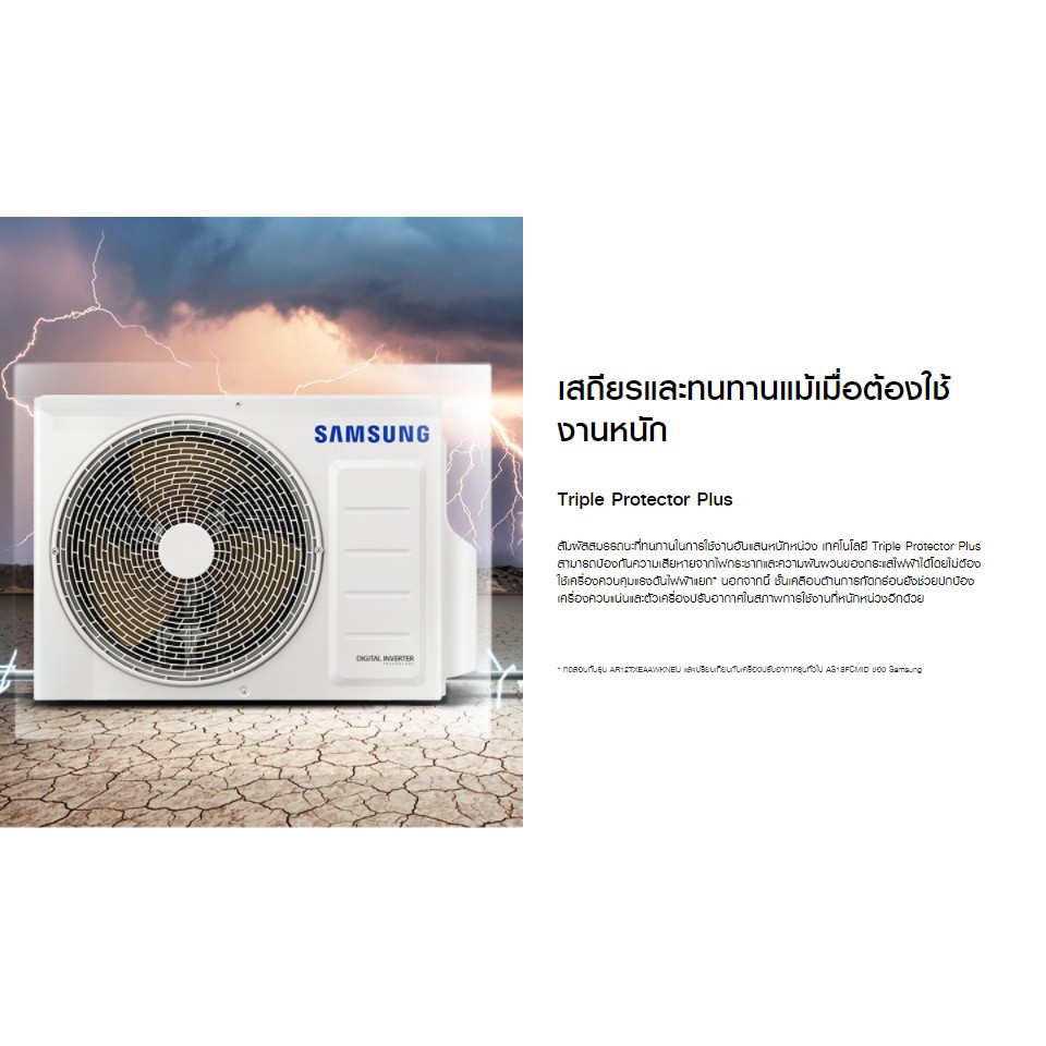 แอร์-samsung-รุ่น-s-inverter-eco-พร้อมติดตั้ง-เชียงใหม่-ติดฟรี-รับประกันติดตั้ง-1-ปี-อุปกรณ์ครบ