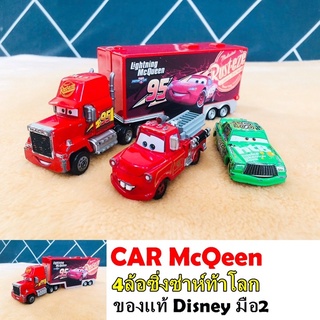 โมเดลและรถเหล็กจิ๋ว Car McQeen 4 ล้อซิ่งซ่าท้าโลก(สินค้าพร้อมส่ง)