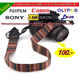 ราคาถูก สายคล้องกล้อง Fuji XA2 XA3 XA5 XA7 XA10 XA20 XT100 XT200 X100T XT10 XT20 XT30 XE2 XE3