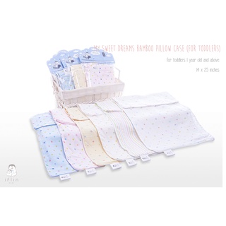 ภาพขนาดย่อของภาพหน้าปกสินค้าIflin Baby - ปลอกหมอน ไซส์เด็กโต (1-6 ขวบ) - Toddler Pillow Case (1-6 years old) - ของใช้เด็กอ่อน จากร้าน iflinbaby_official บน Shopee