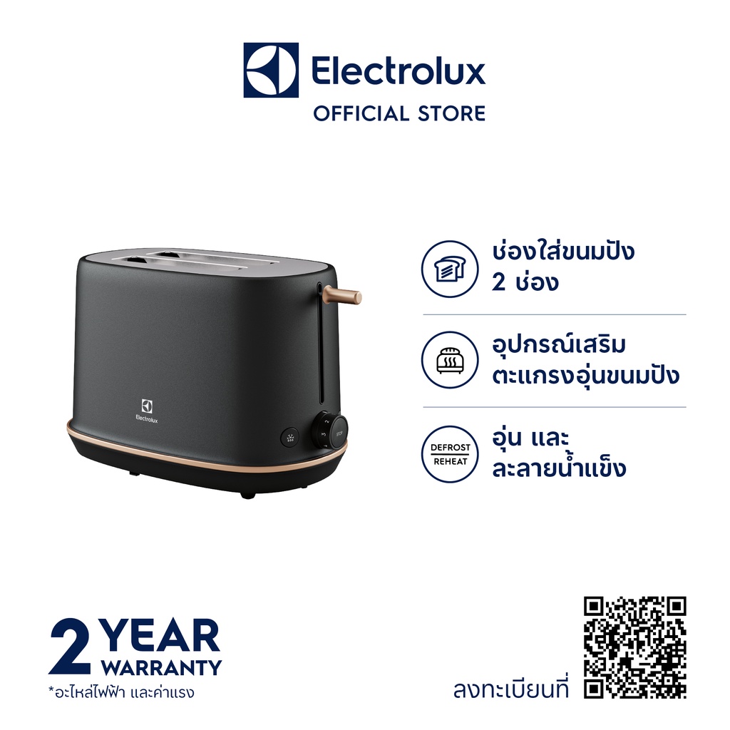 รูปภาพของElectrolux E7TS1-60BP เครื่องปิ้งขนมปัง 820  980 วัตต์ พร้อมตะแกรงอุ่นครัวซ็องต์ลองเช็คราคา