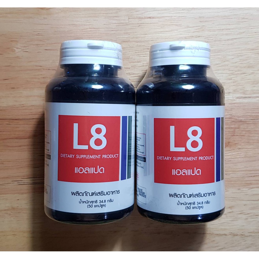 l8-core-lipo8-เดิม-ผลิตภัณฑ์ลดน้ำหนัก-ดักไขมัน-l8-50เม็ดx-2กระปุก