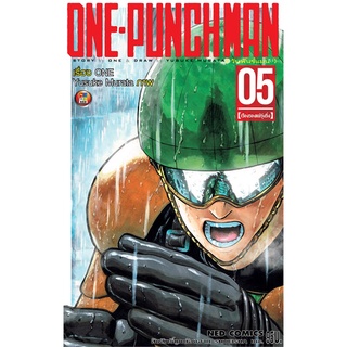 หนังสือ ONE-PUNCH MAN ล.5 (ราคาใหม่)สินค้ามือหนี่ง  พร้อมส่ง # Books around