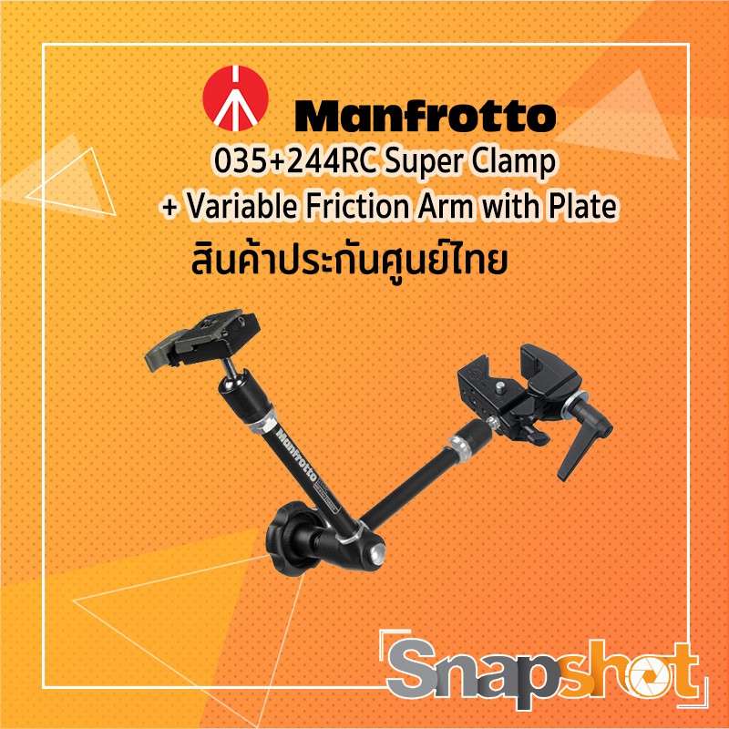 Manfrotto 244RC Variable Friction Magic Arm with Quick Release & Clamp