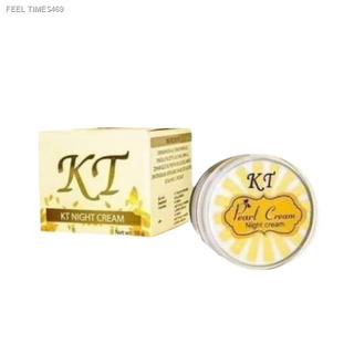 พร้อมส่ง ครีมเคที ไนท์ครีม(KT Pearl Cream Night Cream)