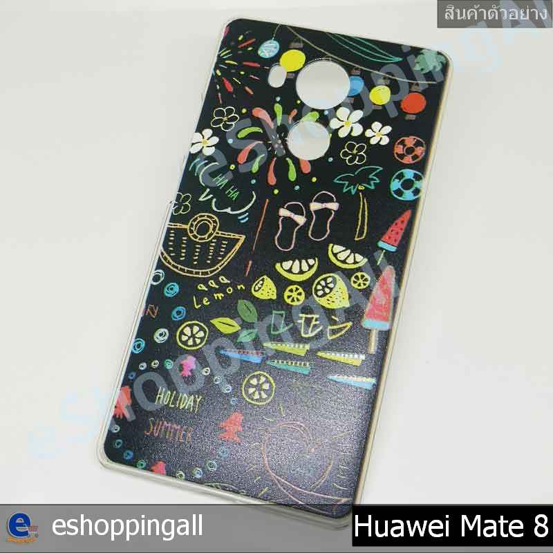 เคส-huawei-mate8-ชุด-2-เคสมือถือกรอบแข็งลายการ์ตูน-กรอบมือถือพร้อมส่งในไทย