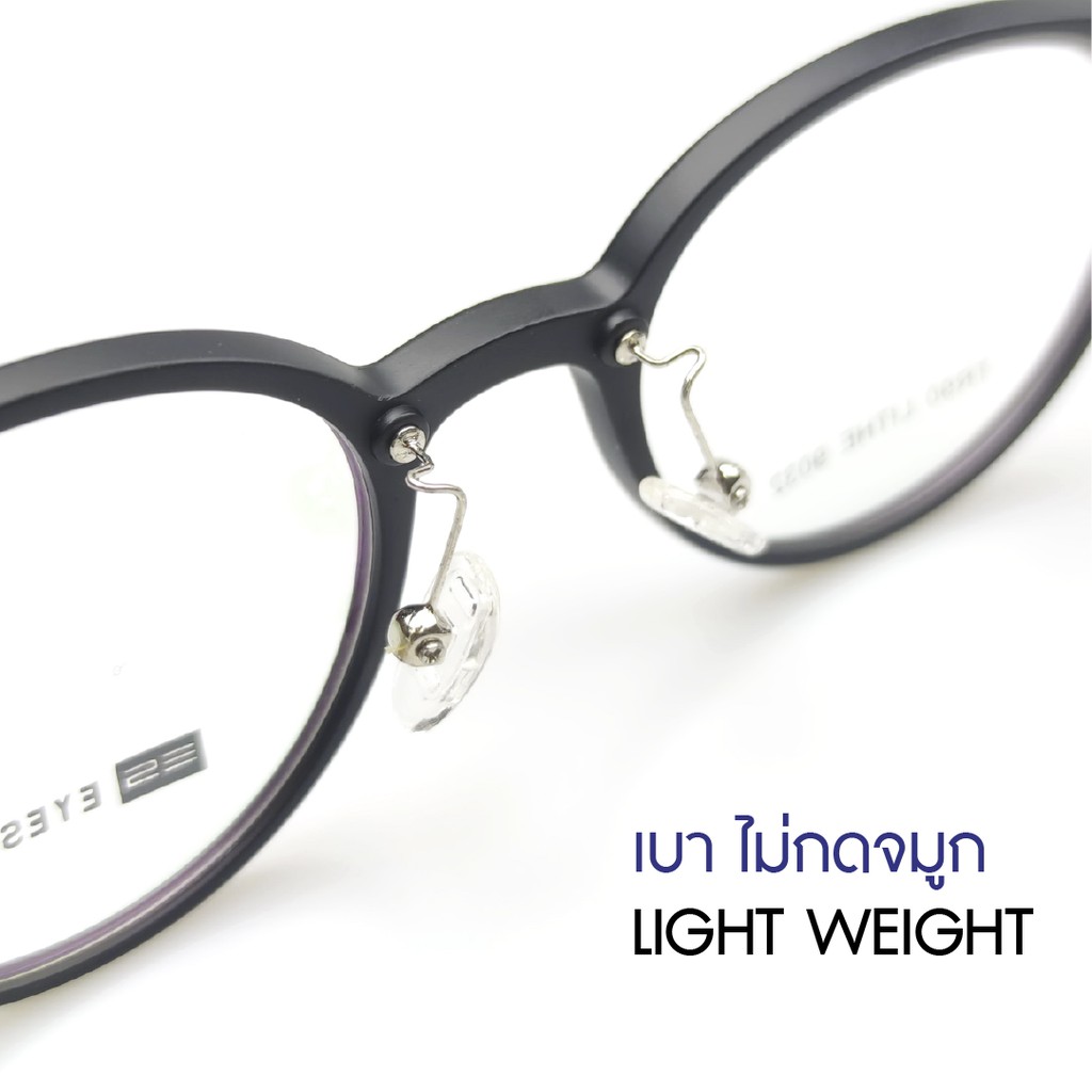 eyespace-กรอบแว่น-tr90-ขาเหล็ก