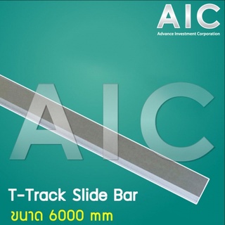 สินค้า T-Track Slide Bar สำหรับงานไม้ โต๊ะตัดแผ่น @ AIC ผู้นำด้านอุปกรณ์ทางวิศวกรรม