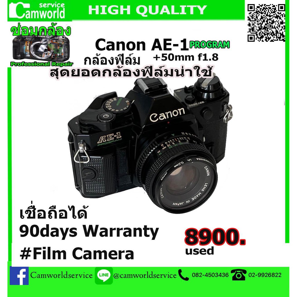 กล้องฟิล์ม-canon-ae-1-program-50mm-f1-8-สุดยอดกล้องฟิล์มน่าใช้-มือ-2-สภาพดี-เชื่อถือได้-สินค้ารับประกัน-90-วัน