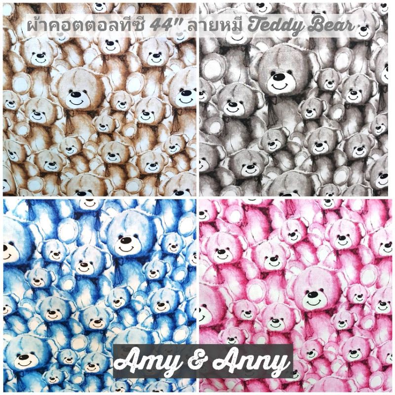 พร้อมส่ง-ผ้าลายเป็ด-สีเหลือง-เป็ดก๊าป-smiley-หน้ายิ้ม-44-ผ้าลายหมี-ผ้า-คอตตอนผสม-ผ้าหมี-หลาเมตรผ้าพิมพ์