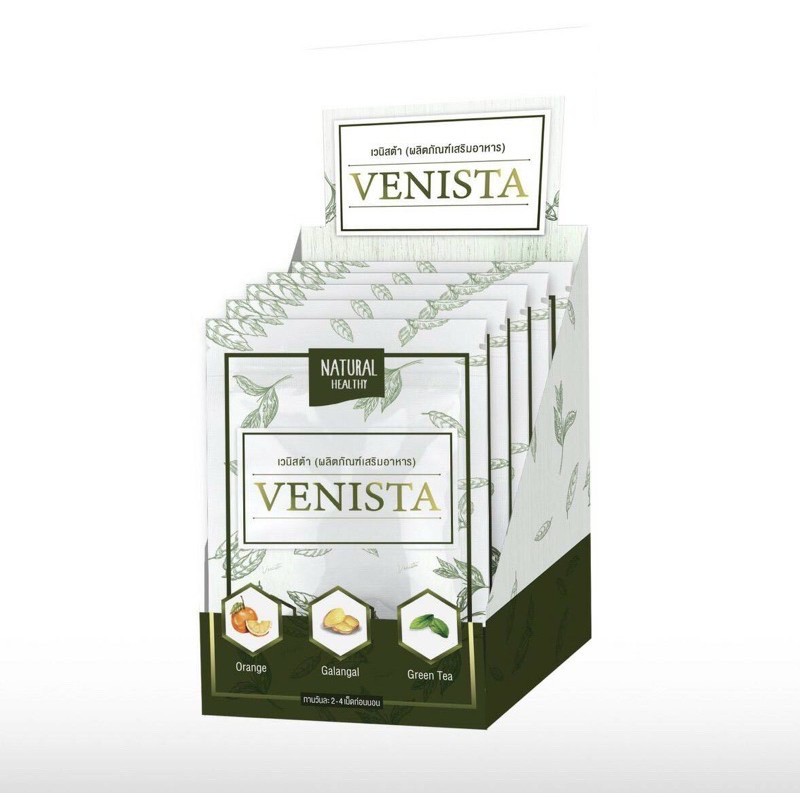 ภาพหน้าปกสินค้าโฉมใหม่พร้อมส่ง เวนิสต้าดีท๊อก Venista detox (1 ซองมี 5 แคปซูล) จากร้าน steal_shop บน Shopee