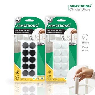 Armstrong สักหลาดกันรอยขีดข่วน วงกลม ขนาด 17 มม บรรจุ 20 ดวง / Felt Protected Pad (Circle), Size: 17 mm, 20 pcs:pack