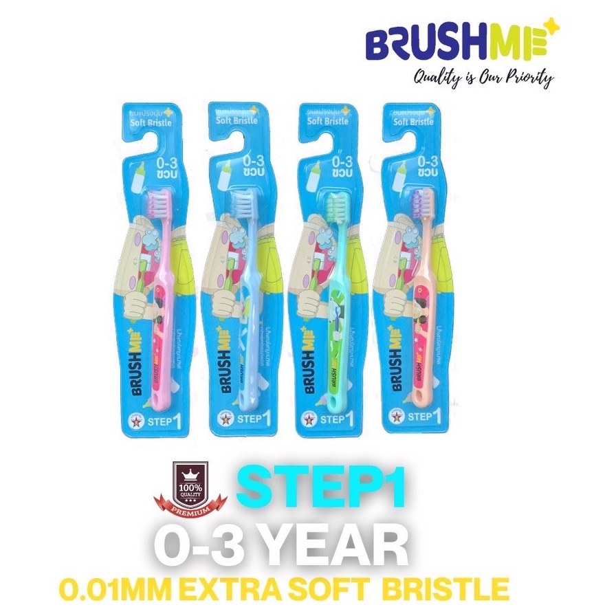 brushme-แปรงสีฟันเด็กบลัชมี-รุ่น-step1-สำหรับเด็กอายุ-0-3-ปี