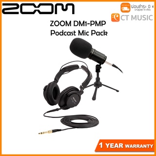 ZOOM DM1-PMP Podcast Mic Pack