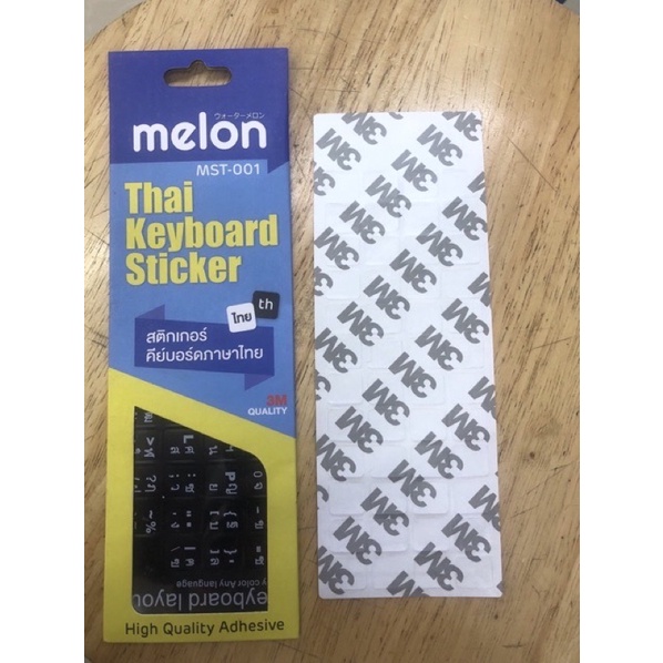 ภาพหน้าปกสินค้าMelon Sticker Keyboard จากร้าน rabbit.tb.shop บน Shopee