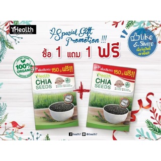 ภาพหน้าปกสินค้าลด7วัน🔥1แถม1🔥 600gx2 iHealth Organic Chia Seeds 100% (2กล่อง) ซึ่งคุณอาจชอบสินค้านี้