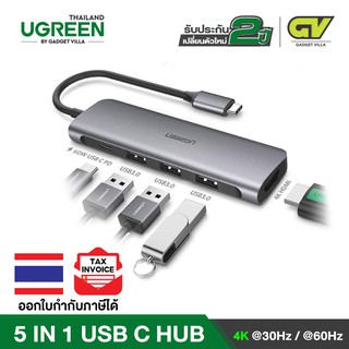 ภาพหน้าปกสินค้าUGREEN USB C USB3.1 TYPE C Multi Port Hub 5 in 1 ตัวแปลง Hub,  HDMI 4K, 60W USB C PD Charge Port รุ่น 50209 / 70495 ซึ่งคุณอาจชอบราคาและรีวิวของสินค้านี้