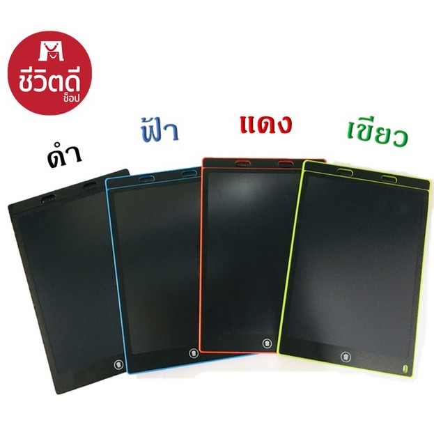 พร้อมส่ง-กระดานวาดรูป-เส้นสายรุ้ง-กระดาน-lcd-tablet-ขนาด-12-นิ้ว