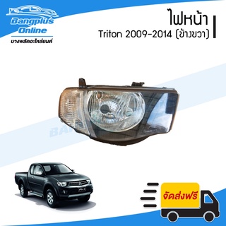 ไฟหน้า Mitsubishi Triton (ไทรทัน) 2009/2010/2011/2012/2013/2014 (ข้างขวา) - BangplusOnline