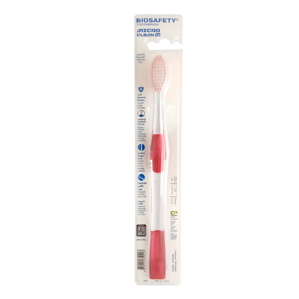 biosafety-ไบโอเซฟตี้-แปรงสีฟัน-รุ่น-0-01-ไมโครคลีน-x6