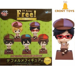 【 Crony.Toys】 Free! Iwatobi : Rei Ryugazaki Mascot Figure Bitter Chocolate Anime