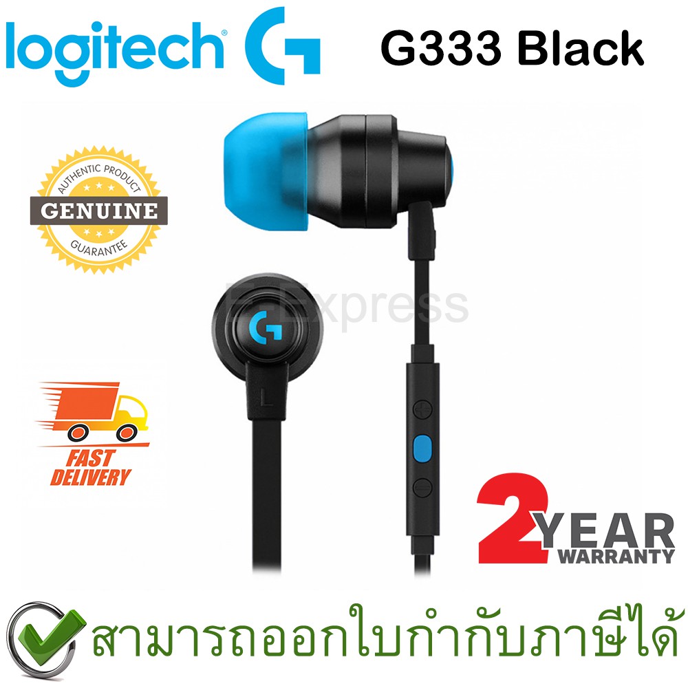 ภาพหน้าปกสินค้าLogitech G333 Gaming Earphones (Black) หูฟังสำหรับเล่นเกม สีดำ ประกันศูนย์ 2ปี